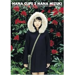 NANA CLIPS 3 [DVD]