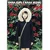 NANA CLIPS 3 [DVD]
