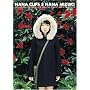 NANA CLIPS 3 [DVD]