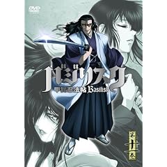 バジリスク ～甲賀忍法帖～ vol.11(初回限定版) [DVD]