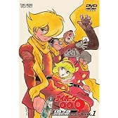 サイボーグ009 1979 DVD-COLLECTION Vol.1
