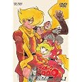 �T�C�{�[�O009 1979 DVD-COLLECTION Vol.1