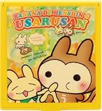 us-05 うさるさん 折りたたみミラーBの画像