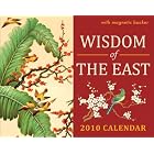 Wisdom of the East: 2010 Mini Day-to-Day Calendar by LLC Andrews McMeel Publishing