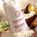Bomba Rice - 5 kilo