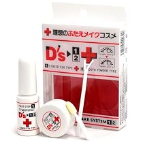 D'sスムース アイ メーク 1・2 ディーズ