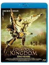 ドラゴン・キングダム [Blu-ray]