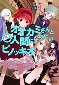 http://booklog.jp/users/kenno/archives/4048686453