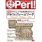Perl �������璆���ւ̓���