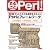 まるごとPerl! Vol.1