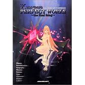 Xenogears PERFECT WORKS the Real thing―スクウェア公式ゼノギアス設定資料集