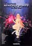 Xenogears PERFECT WORKS: the Real thing