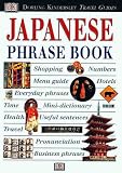 Japanese (Eyewitness Travel Guide Phrase Books)
