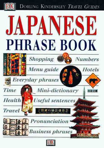 City Travel Guides Discounted  Books : Eyewitness Phrase Book: Japanese (with cassette)