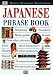 Eyewitness Phrase Book: Japanese (with cassette)