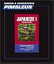 Japanese I, Comprehensive: Learn to Speak and Understand Japanese with Pimsleur Language Programs