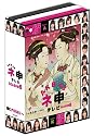 AKB48 ネ申テレビ シーズン6 [DVD]
