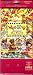 Books : Wee Sing Around the World book and cd (reissue) (Wee Sing)