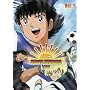 Super Kickers 2006 - Captain Tsubasa, Vol. 1