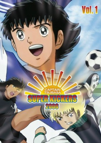 Super Kickers 2006 – Captain Tsubasa, Vol. 1