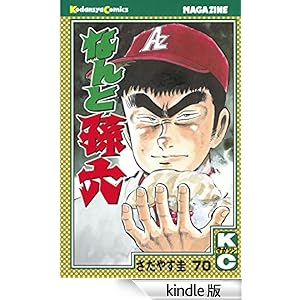 �Ȃ�Ƒ��Z�i�V�O�j