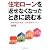住宅ローンを返せなくなったときに読む本―競売回避の極意 任意売却のススメ (QP books)