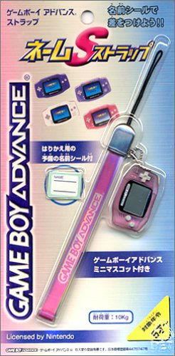 GBA