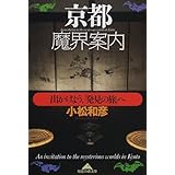 ���s���E�ē��\�o�����悤�A�u�����̗��v�� 