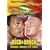 WWE SummerSlam 2002