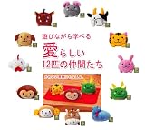 コロコロ十二支おてだま