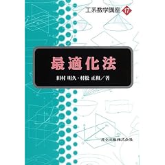 �œK���@ (�H�n���w�u��)