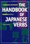 The Handbook of Japanese Verbs