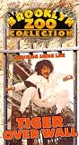 Tiger Over Wall [VHS]