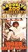 Tiger Over Wall (Sub Ep) [VHS]