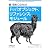 続・初めてのPerl - Perlオブジェクト、リファレンス、モジュール