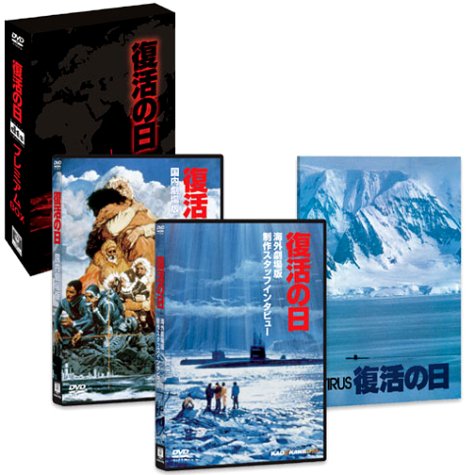 �����̓� DTS�v���~�A��BOX [DVD]
