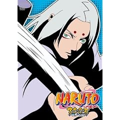 NARUTO -�i���g- 3rd STAGE 2005 ���m�\�� [DVD]
