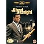 In The Heat Of The Night [1967]