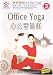 Office Yoga