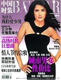 Hapo Shishang = Harpers Bazaar