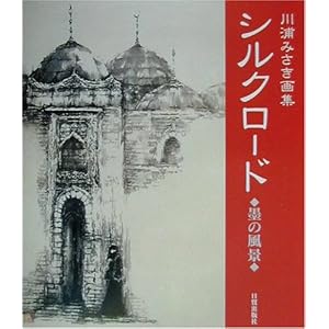 �V���N���[�h �n�̕��i�\��Y�݂�����W