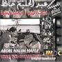 Banat El Youm