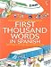 Books : First Thousand Words In spanish: With Internet-linked pronunciation guide (First Thousand Words)