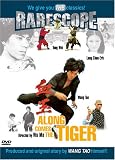 Along Comes the Tiger [DVD] [1977] [Region 1] [US Import] [NTSC]