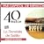 La Rondalla De Saltillo - 40 Exitos