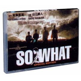 SO WHAT スペシャルエディション