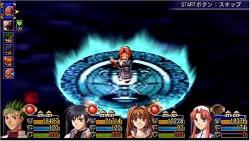Cover image : 英雄伝説 空の軌跡 the 3rd
