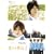 ���C�L���O �I�u �^�N�~����V���[�Y ���F�̏Ɏq ������M���q [DVD]