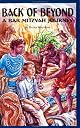 Back of Beyond: A Bar Mitzvah Journey
