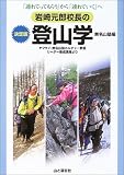 ��茳�Y�Z���̌���� �o�R�w�\���}�P�C�E�����R�m�J���`���[�������[�_�[�{���u�����